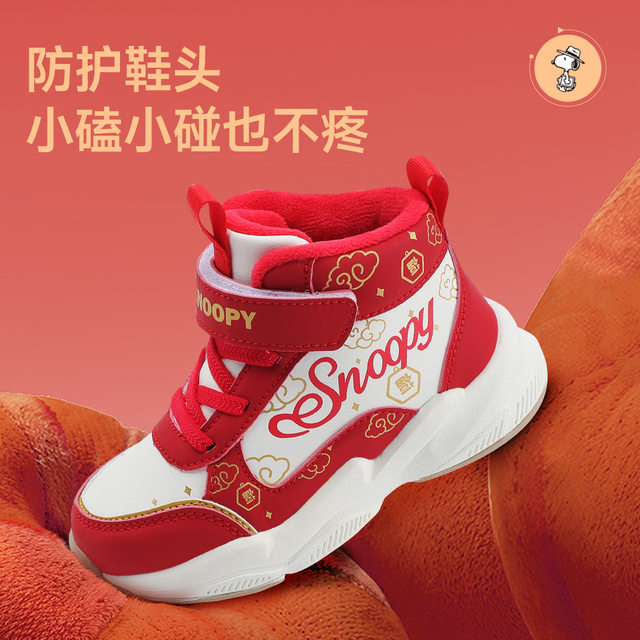 
Snoopy children's shoes winter cotton shoes plus velvet thickened warm sports shoes for children's outdoor toddler shoes New Year red