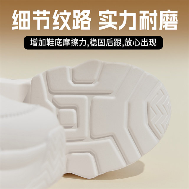 Semir white dad shoes women's 2025 new versatile thick sole elevated summer breathable white shoes sports casual shoes