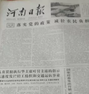 1996年報紙 Top 45件1996年報紙 23年2月更新 Taobao