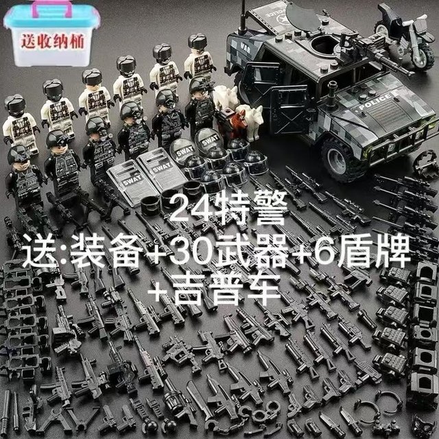 Chinese building block minifigure military special forces small figure police model children's assembled educational boy toy gift