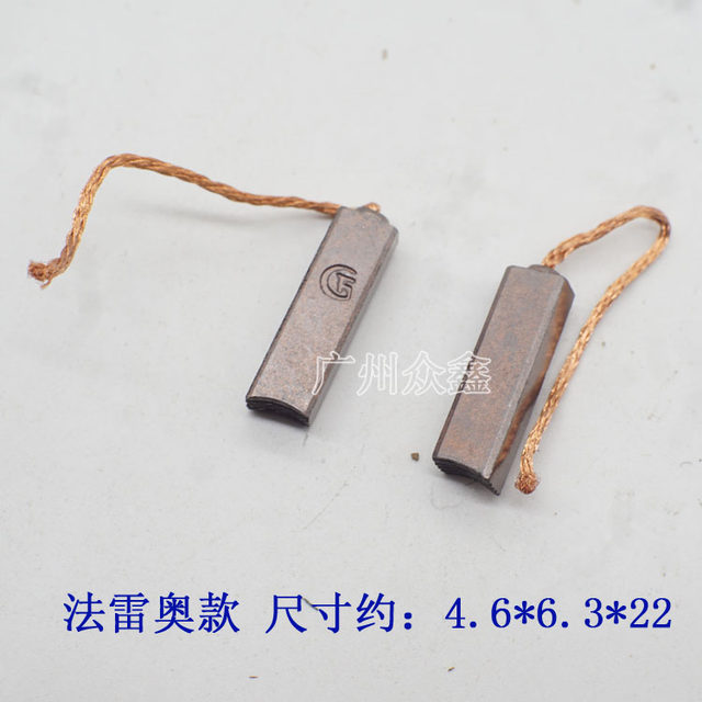 
POLO Jetta Lavida Passat Tuanguan Santana Maitan generator regulator carbon brush