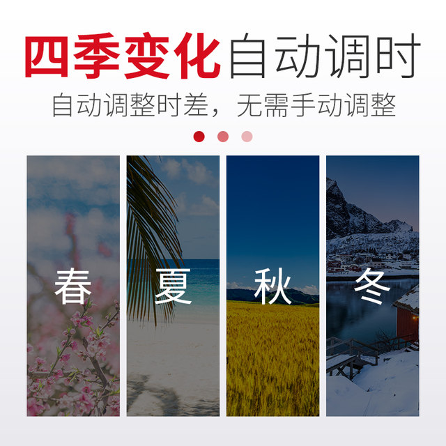 
Shanghai People's JW316T latitude and longitude time control switch street light time controller billboard light power timer