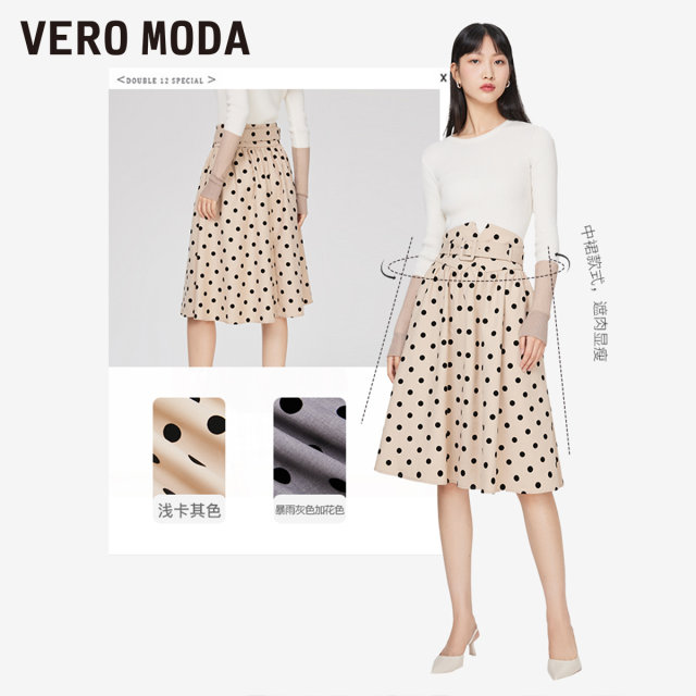T-zawa Aichi Vero Moda skirt 25 spring and summer new sweet retro high waist polka dot A umbrella skirt fashion
