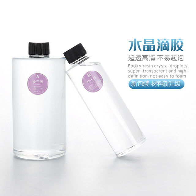 Effort green crystal drop glue ab glue epoxy resin ultra-clear glue high transparent handmade DIY mold resin painting