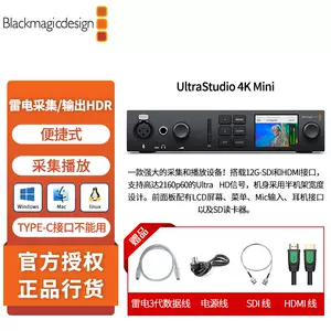 ultrastudio4k - Top 50件ultrastudio4k - 2023年10月更新- Taobao