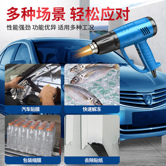 Dongcheng hot air gun high-power industrial-grade beauty seam baking gun film Dongcheng special small heating hair dryer drying gun