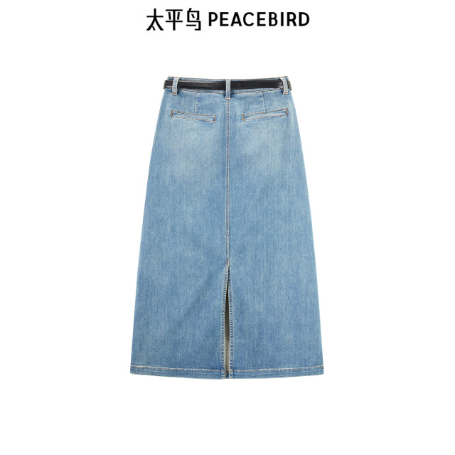 Straight jena skirt