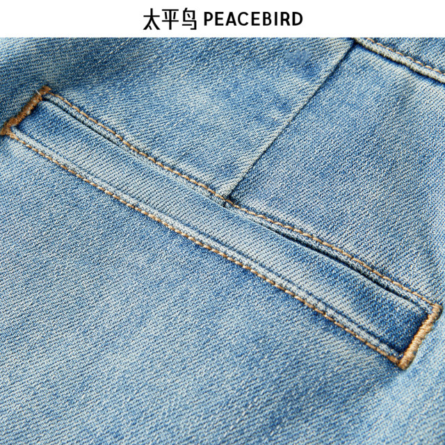 Straight jena skirt