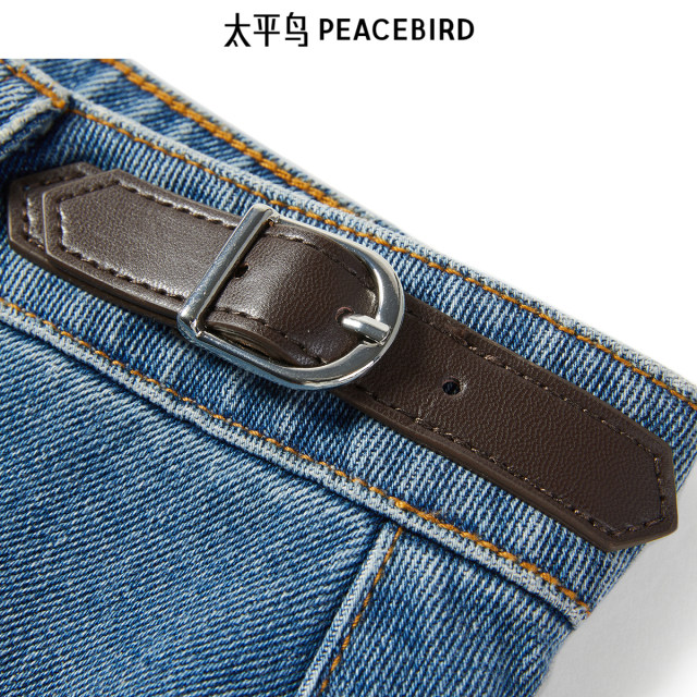 
Peacebird Women's 24-year Korean autumn new patch bag denim skirt A1HFE3213