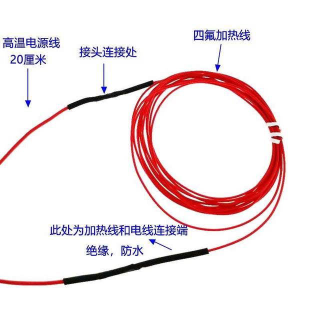 Teflon 12V/24 low voltage heating line automotive diesel heater automotive diesel oil pipeline heating line