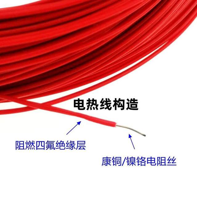 Teflon 12V/24 low voltage heating line automotive diesel heater automotive diesel oil pipeline heating line