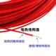 Teflon 12V/24 low voltage heating line automotive diesel heater automotive diesel oil pipeline heating line