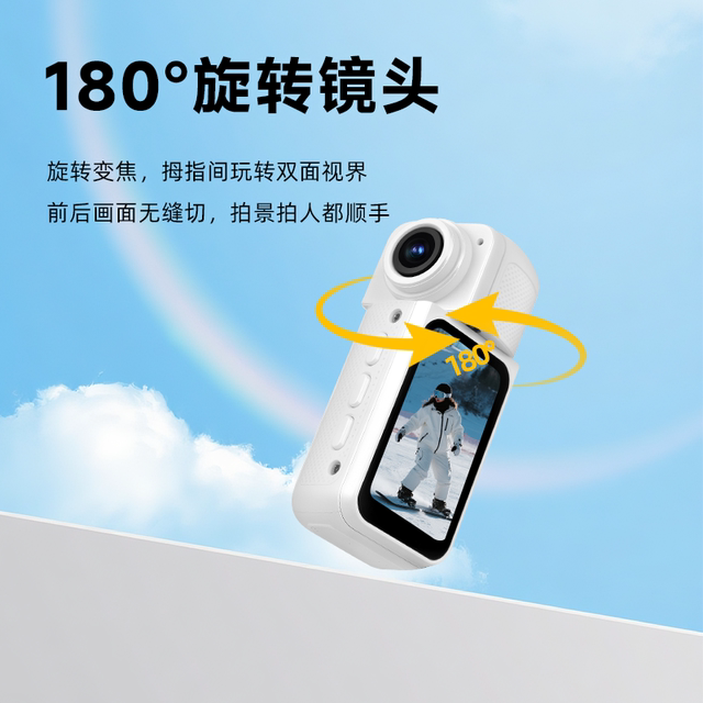 Sports thumb camera portable ultra-clear recorder chest fixed vlog anti-shake photo WIFI transmission camera