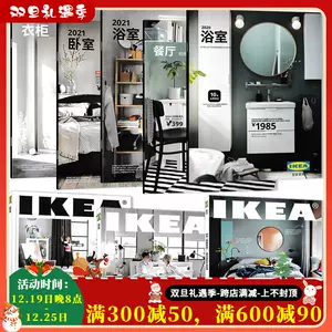 室内设计杂志- Top 1000件室内设计杂志- 2023年12月更新- Taobao