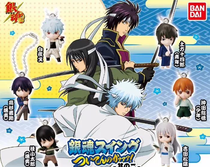 正版散货bandai 万代银魂攘夷过去篇白夜叉桂小太郞扭蛋现货