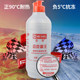 Mike Automobile Tire Self-Replenishment Motorcycle Bicycle Vacuum Tire Special Electric Vehicle Automatic Tire Replenishment Liquid Glue