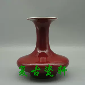 祭红釉窑变-新人首单立减十元-2022年3月|淘宝海外