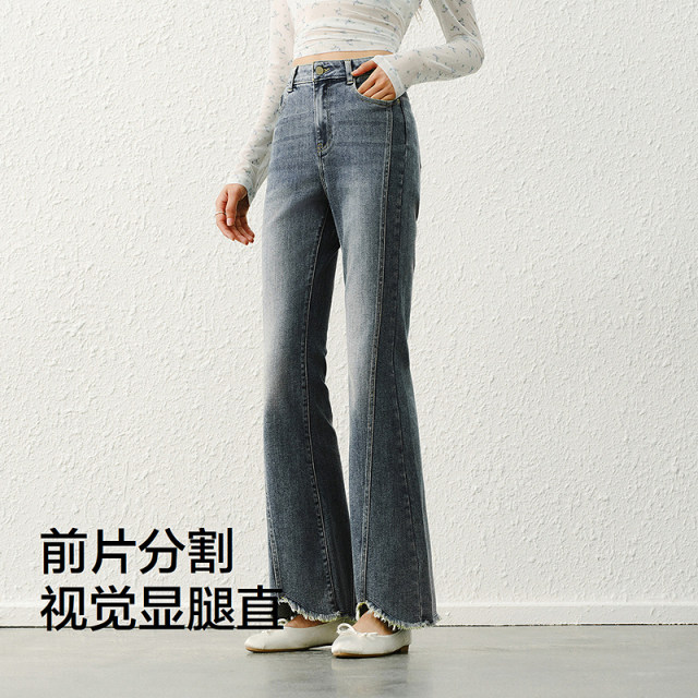 Senrou denim malls same as Senma denim pants female street trousers 2025 spring new woolen flared pants