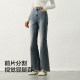 Senrou denim malls same as Senma denim pants female street trousers 2025 spring new woolen flared pants