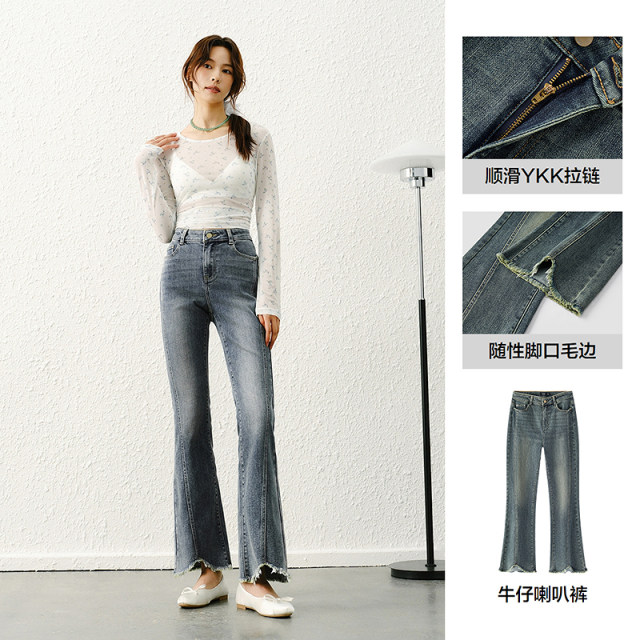 Senrou denim malls same as Senma denim pants female street trousers 2025 spring new woolen flared pants