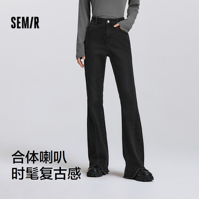 Senrou denim malls same as Senma denim pants female street trousers 2025 spring new woolen flared pants
