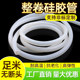 The whole roll of silicone hose hose is resistant to high temperature, high pressure and aging. Silicone rubber water pipe 2/3/4/5/6/7/8/9/10mm