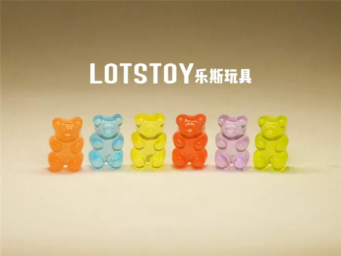 熊软糖摆 新人首单立减十元 2021年12月 淘宝海外