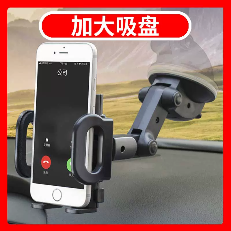 玻璃吸盘强力车 新人首单立减十元 21年12月 淘宝海外