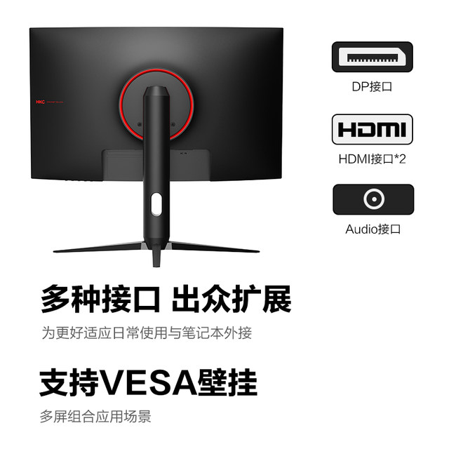 HKC 27 -inch 2K240Hz curved e -sports display 144 computer screen 180 liter CG271QK