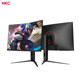 HKC 27 -inch 2K240Hz curved e -sports display 144 computer screen 180 liter CG271QK