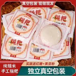 即食糯米滋 新人首单立减十元 22年4月 淘宝海外 即食糯米滋 新人首单立减十元 22年4月 淘宝海外