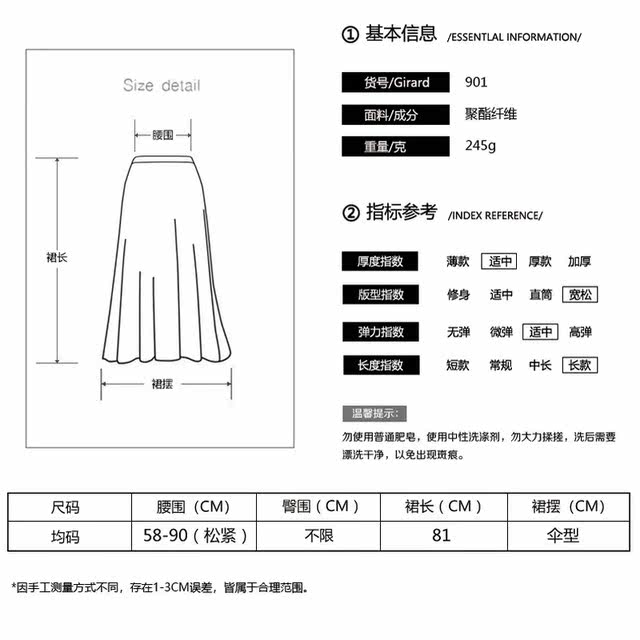 French mesh floral skirt for women in spring and autumn 2025 new temperament high waist umbrella skirt lower skirt long skirt look slim
