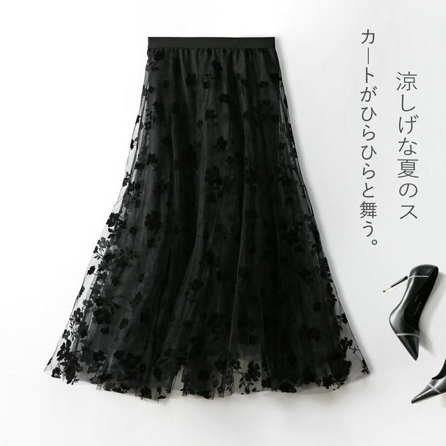 French mesh floral skirt for women in spring and autumn 2025 new temperament high waist umbrella skirt lower skirt long skirt look slim

