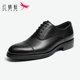 Red Dragonfly Men's Shoes Spring and Autumn New Men's Three-Joint Business Formal Leather Shoes Cowhide Oxford Shoes Genuine Leather Wedding Shoes