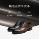 Red Dragonfly Men's Shoes Spring and Autumn New Men's Three-Joint Business Formal Leather Shoes Cowhide Oxford Shoes Genuine Leather Wedding Shoes