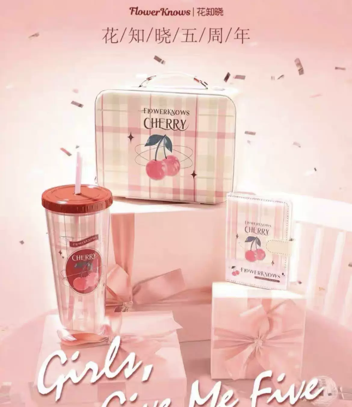 花知晓泰迪熊手持镜子花神丝巾樱桃派对化妆包箱