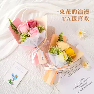 时尚礼花束 新人首单立减十元 22年5月 淘宝海外