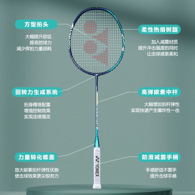 Ultra Ax Racket YONEX YONEX Badminton Racket Sky Ax AX9000S Full Carbon 5U Ultra-light ...