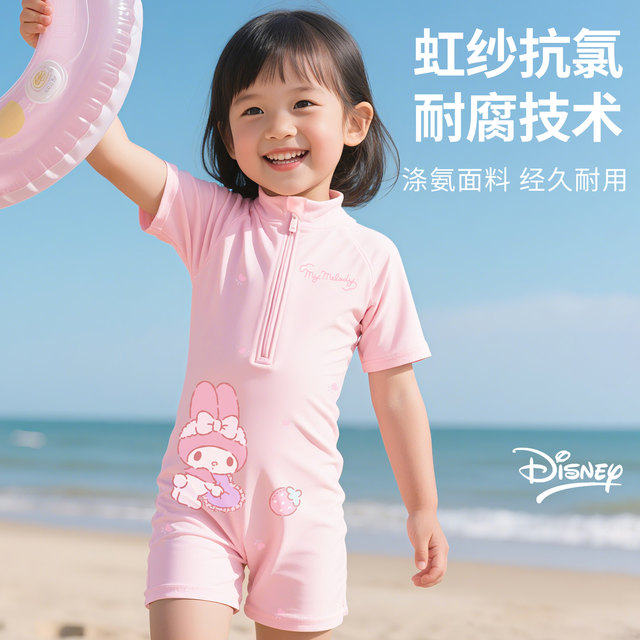 
Kulomi girls swimsuit summer suit 2025 new girl all-in-one swimming one-piece baby children's sun protection swimsuit