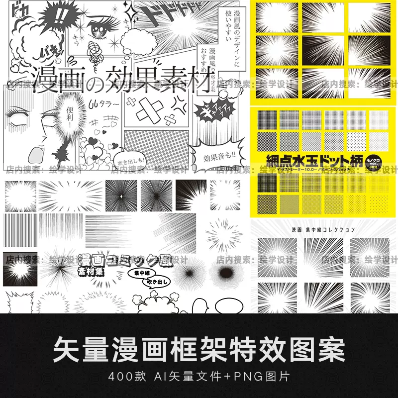 点状背景 新人首单立减十元 2021年10月 淘宝海外