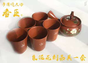 茶道具 建水 常滑 朱泥 こぼし お茶 茶道 和室 日本 朱色 橙色 古風