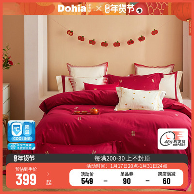 taobao agent Cotton set, red bedspread, 60 pieces, bedding