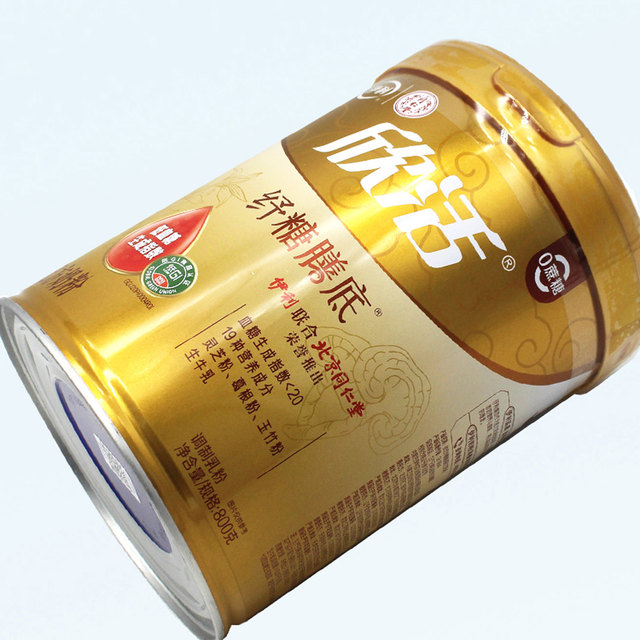 Yilixin High Calcium Sugar Relief Meal Base 0 Sucrose 800g Can + 175g Box Maternity and Baby Store Delivery Guaranteed Authenticity