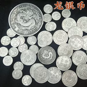 龙纹收藏银-新人首单立减十元-2022年5月|淘宝海外