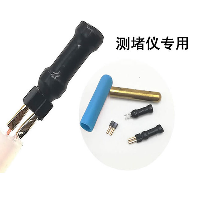 Wire tube closure measuring device intelligent pipe closure measuring device probe accessories clearing plug and draining device waterproof head detector electrician