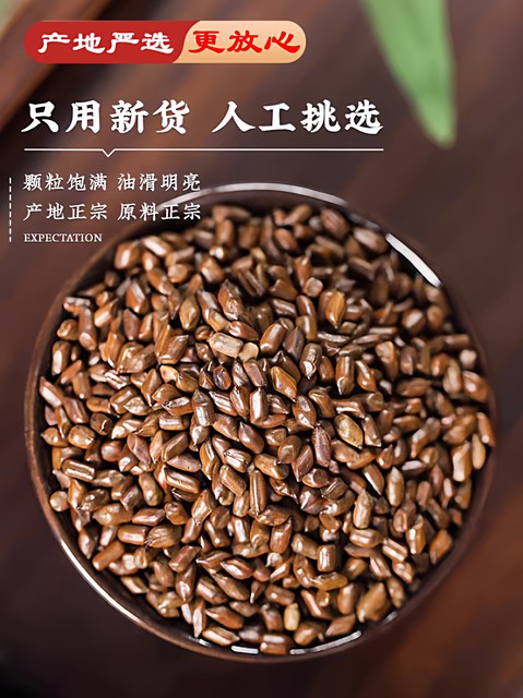 Cooked Cassia seeds in bulk genuine fried Cassia seed pillow full filling pillow core baby children baby adults pure fried
