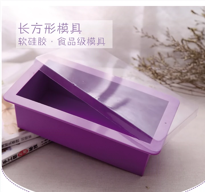 加厚硅胶手工皂模具长方形吐司矽胶模出皂约1100G 含盖子-Taobao