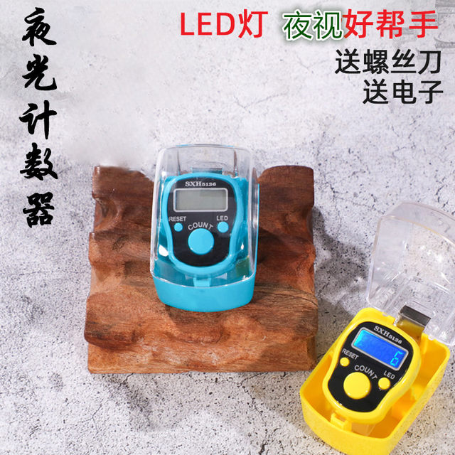 10 luminous counters, electronic digital display, ring-type finger manual counters for the elderly to count points by reading