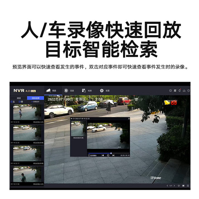 Hikvision 8/16 hard disk video recorder 7816N-Q2/16P mobile remote POE HD car detection
