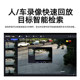 Hikvision 8/16 hard disk video recorder 7816N-Q2/16P mobile remote POE HD car detection

